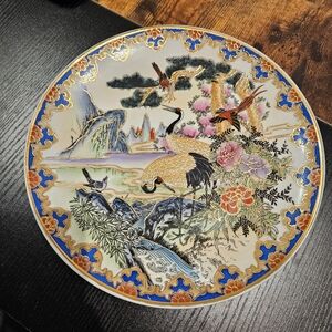 Vintage  Chinese Moriage Gilded Decorative Plate